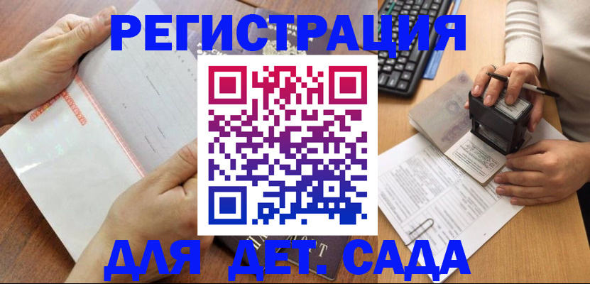 форма 3 в Тосно